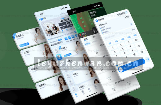 赛事入口 一键观赛 实时对战